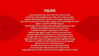 Illu Illalu Pillalu - 18th March 2025 - Full Episode 109