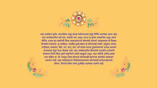 Aai Aani Baba Retire Hot Aahet - 18th March 2025 - Full Episode 93