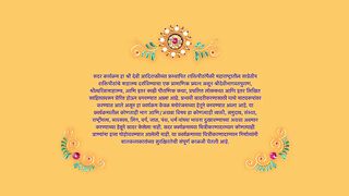 Ude Ga Ambe - 18th March 2025 - Full Episode 138