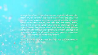 Rangamoti Tirandaj - 18th March 2025 - Full Episode 167