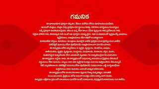 Nuvvunte Naa Jathagaa - 18th March 2025 - Full Episode 67