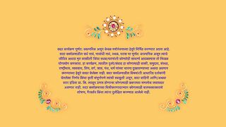 Tu Hi Re Majha Mitwa - 18th March 2025 - Full Episode 75