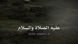 من أجمل ادعيه النبي صلى الله عليه وسلم