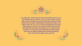 Aboli - 18th March 2025 - Full Episode 1052