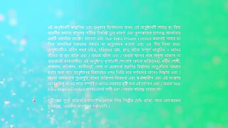 Anurager Chhowa - 18th March 2025 - Full Episode 993