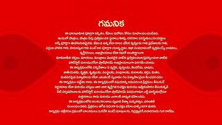Malli Nindu Jabili - 18th March 2025 - Full Episode 906