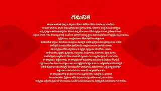Intinti Ramayanam - 18th March 2025 - Full Episode 242