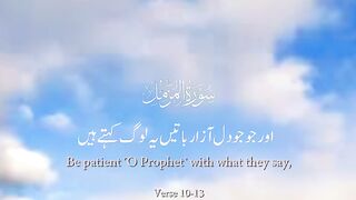 SURAH