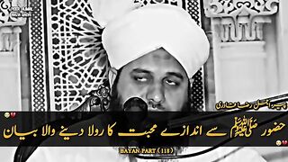 BEEYAN