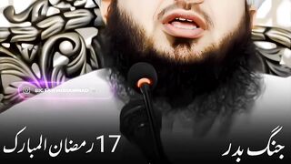 ISLAM AUR KUFAR