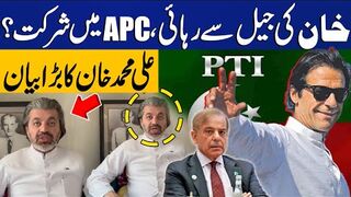 Imran Khan’s Release & Participation in APC