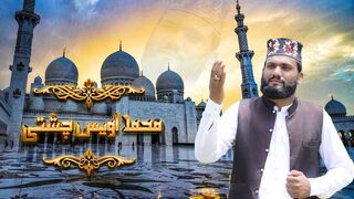 Mera Gada Mera Mangta! Awais Chishti !2025!New Tending(Bilal Studio Faisalabad.