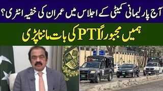Rana Sanaullah Gives Biggest News About Imran Khan