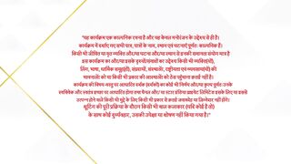Jhanak 18th March 2025 Episode 483