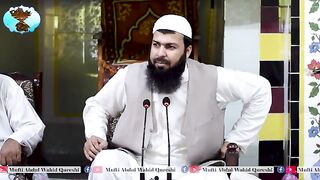 Aik Mamati Master Sy Guftugu