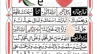 سبحان الله
