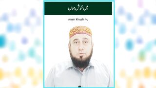 Learn Arabic Urdu ~ عربی بول چال سیکھیں ~ Lesson #01 ~ Asad Nisar #trending #learning #asadnisar