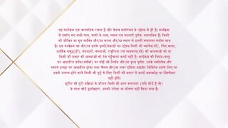 ANUPAMA  19TH MARCH 2025
