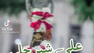 Islamic video