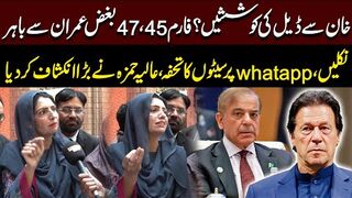 Attempts A Deal With Imran Khan
