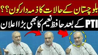 Hafiz Naeem's Big Statement