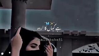 HAI KAHAN KA IRDA