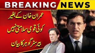 Imran Khan Ke Bager Kuch Nahi