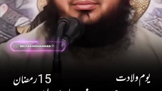 HAZRAT IMAM HASSAN WILADAT