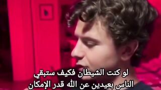 A young man asked artificial intelligence a strange question