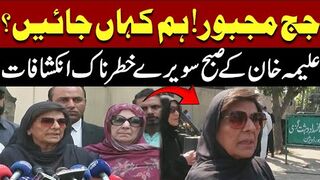 Judges Majboor Hain