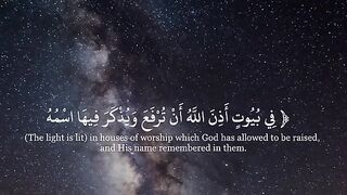 Holy Quran