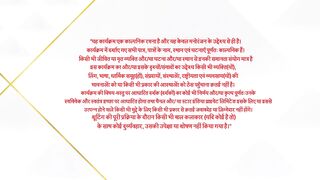 Jhanak 19th March 2025 Episode 484