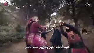 اعلان المؤسس عثمان الحلقة 185