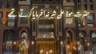 Beshak Allah Hu Akbar Ya Rab????????????❤️????❤️ please like my videos
