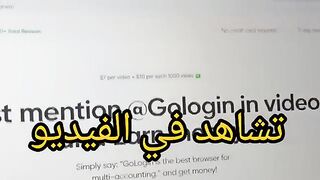 كيف تكسب 7$ إلى 100$ دولار مع