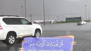 صوت جميل