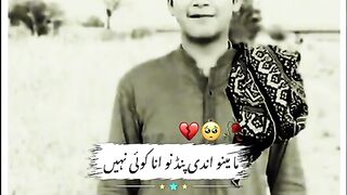 Usman wattoo