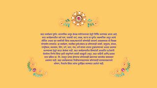 Shubh Vivah - 20th March 2025 - Full Episode 698