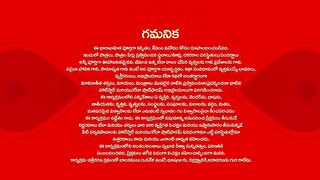 Maamagaru - 20th March 2025 - Full Episode 474