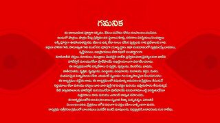 Gunde Ninda Gudi Gantalu - 20th March 2025 - Full Episode 383