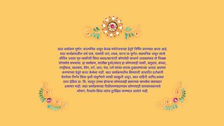 Laxmichya Paaulanni - 20th March 2025 - Full Episode 362