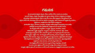 Yeto Vellipoyindhi Manasu - 20th March 2025 - Full Episode 357