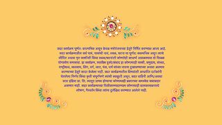 Sadhi Mansa - 20th March 2025 - Full Episode 325