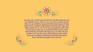 Gharo Ghari Matichya Chuli - 20th March 2025 - Full Episode 326
