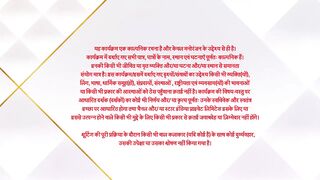 Ghum Hai Kisikey Pyaar Mein 20th March 2025 Episode 1520