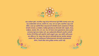 Thod Tuz Thod Maz - 20th March 2025 - Full Episode 205