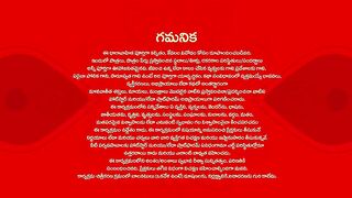 Intinti Ramayanam - 20th March 2025 - Full Episode 244