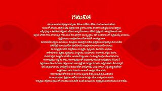Chinni - 20th March 2025 - Full Episode 226