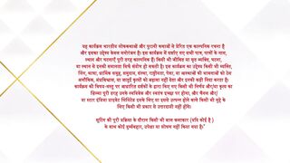 Jaadu Teri Nazar 20th March 2025 Episode 31