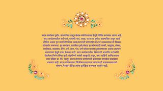 Aai Aani Baba Retire Hot Aahet - 20th March 2025 - Full Episode 95